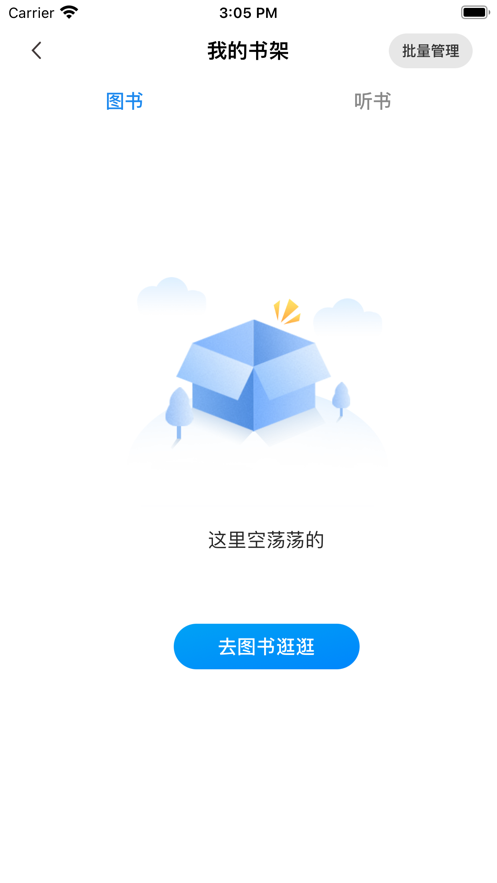 书香河南appv7.6下载?3: