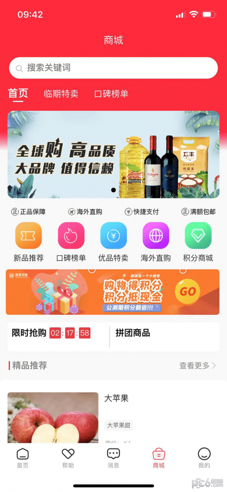 拉拉渡v1.0.0下载?2: