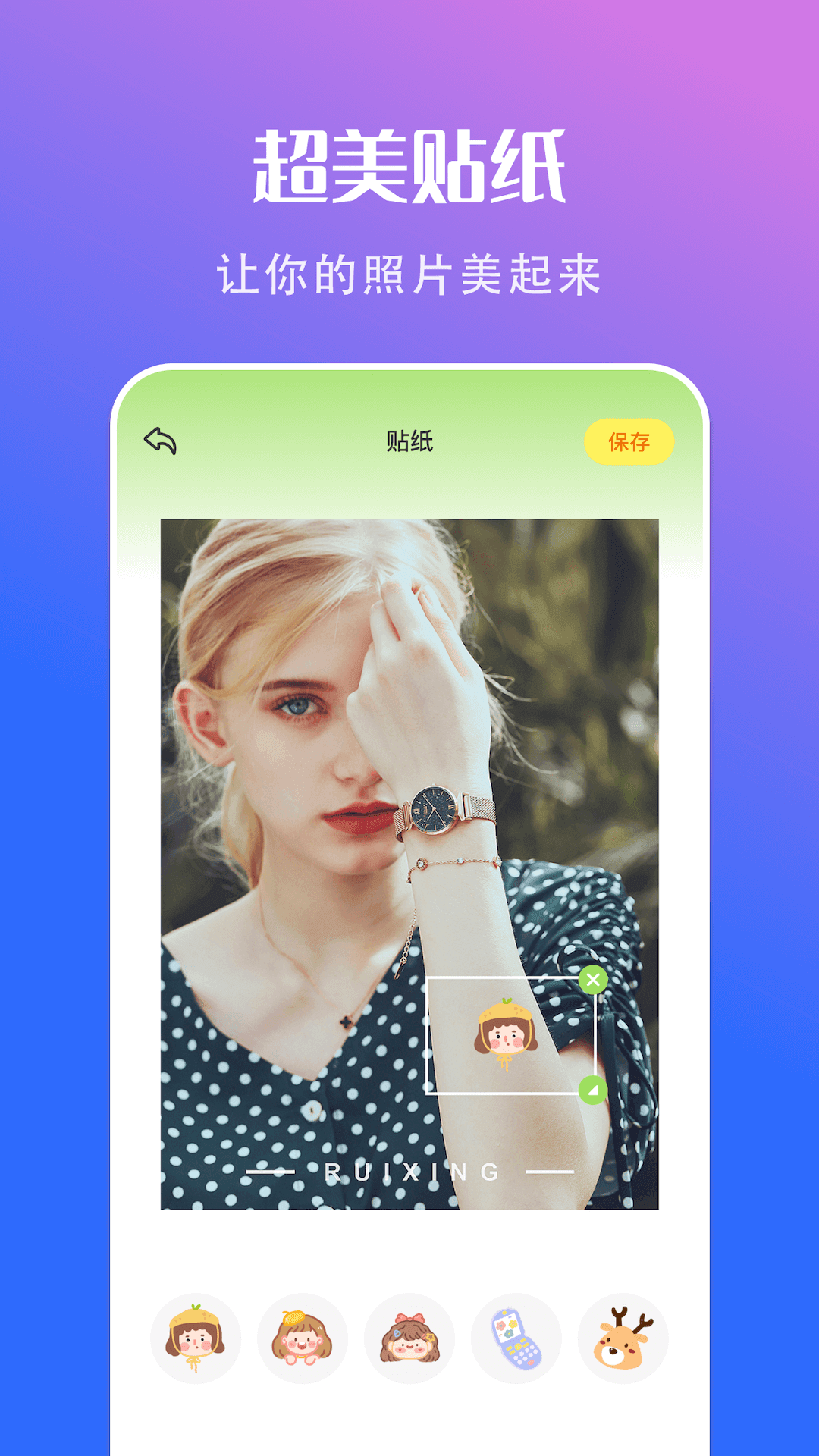 可立相机图1