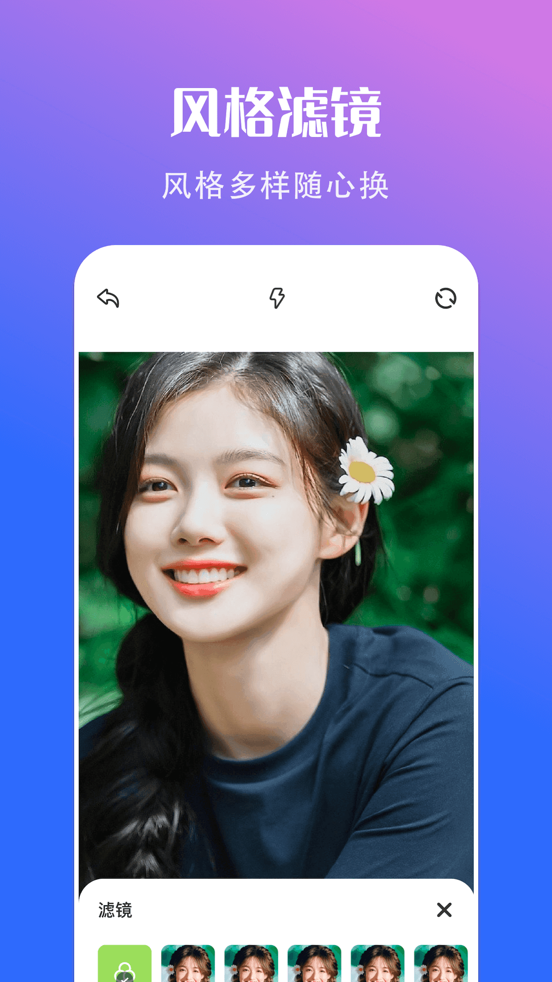 可立相机图2