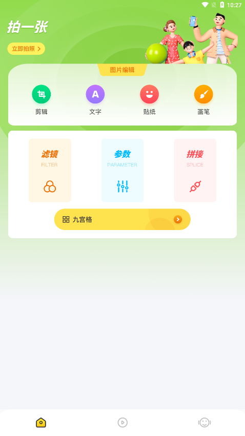 可立相机图3