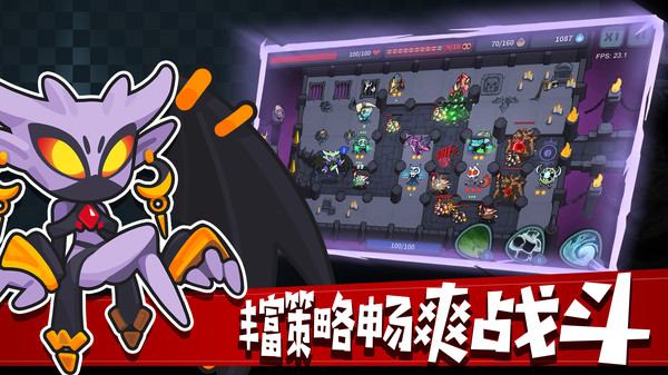 地下城经理图3
