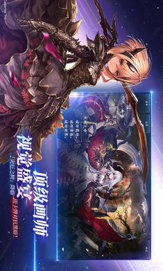影之诗国际服最新官方版v3.1.22下载图片1