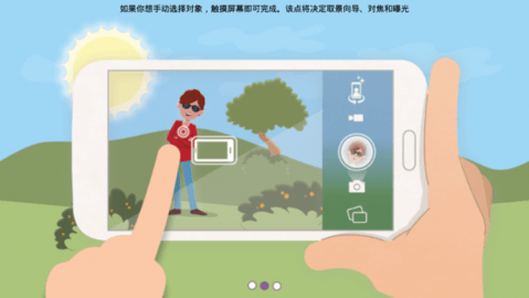 全景美颜相机图2