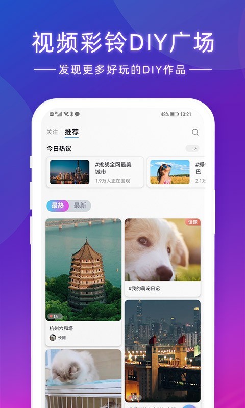 爱音乐官方版v10.3.8下载?3: