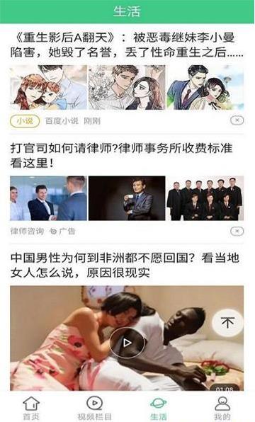 墨墨资讯图3