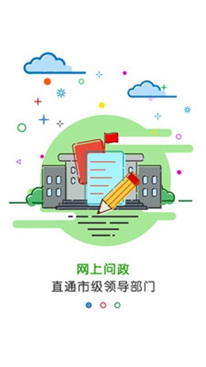 黄河云图1