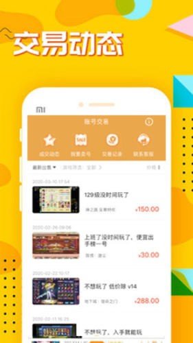 乐豆豆游戏图2