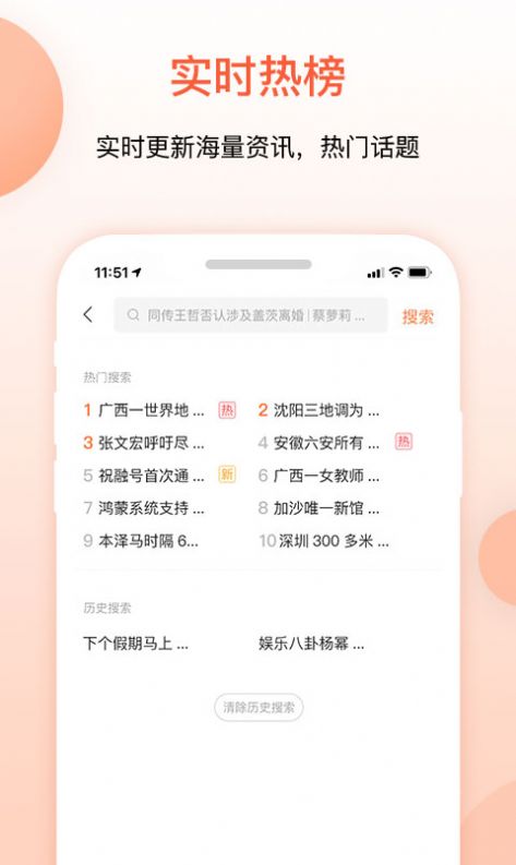 叮当快报图1