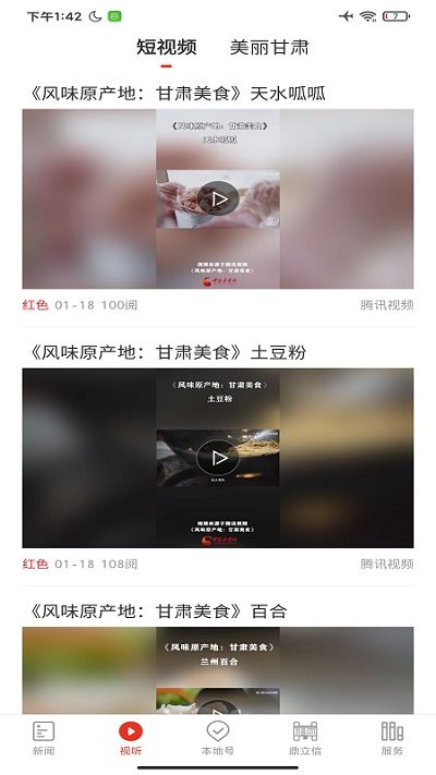 西北角图1