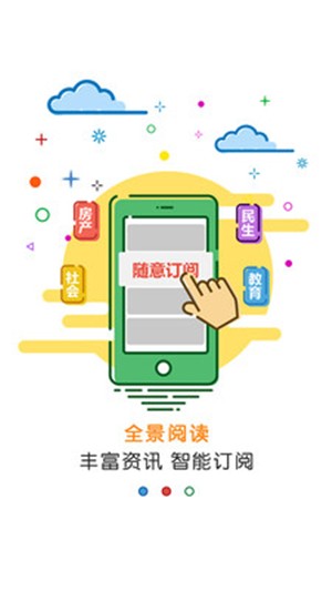 黄河云图2