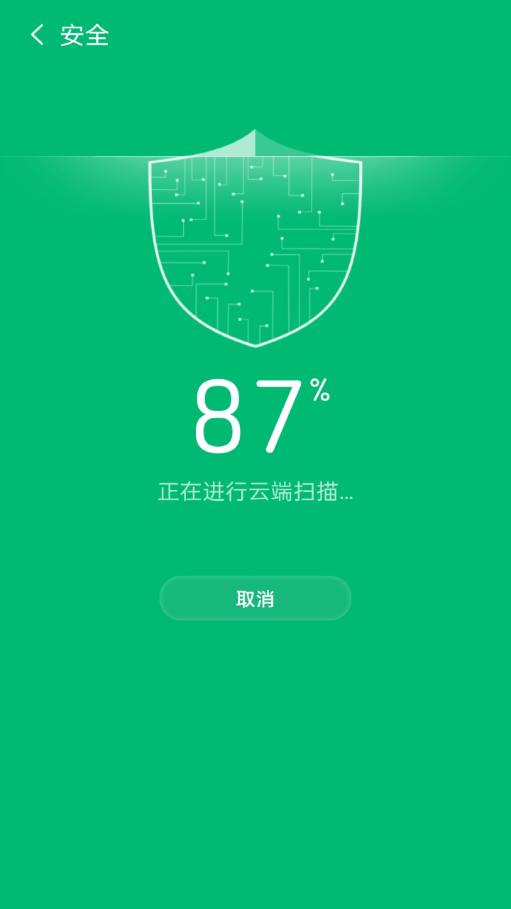 金阳极光清理app安卓版下载?2: