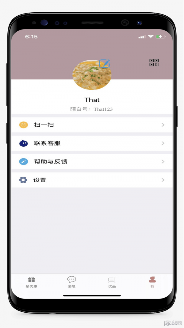 陌白软件最新版下载?1: