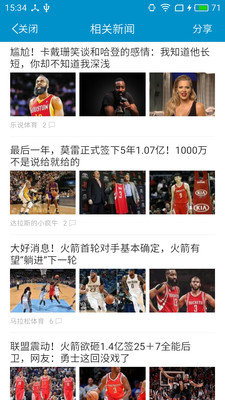 篮球教学大师最新版下载?3: