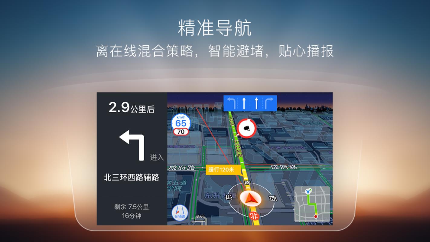 搜狗导航图3
