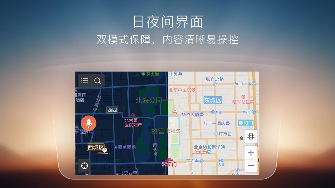 搜狗导航图2