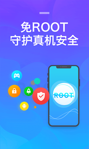 八门云手机v1.1.2下载?2: