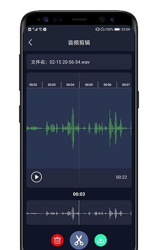 音频提取器手机安卓版v2.0.0下载?1: