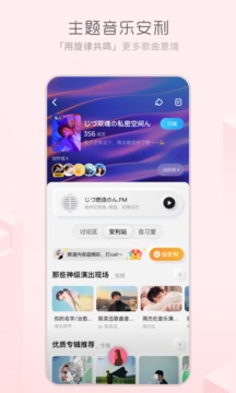 酷狗音乐app最新概念版v1.3.0下载?1: