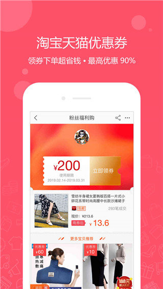 一折特卖图1