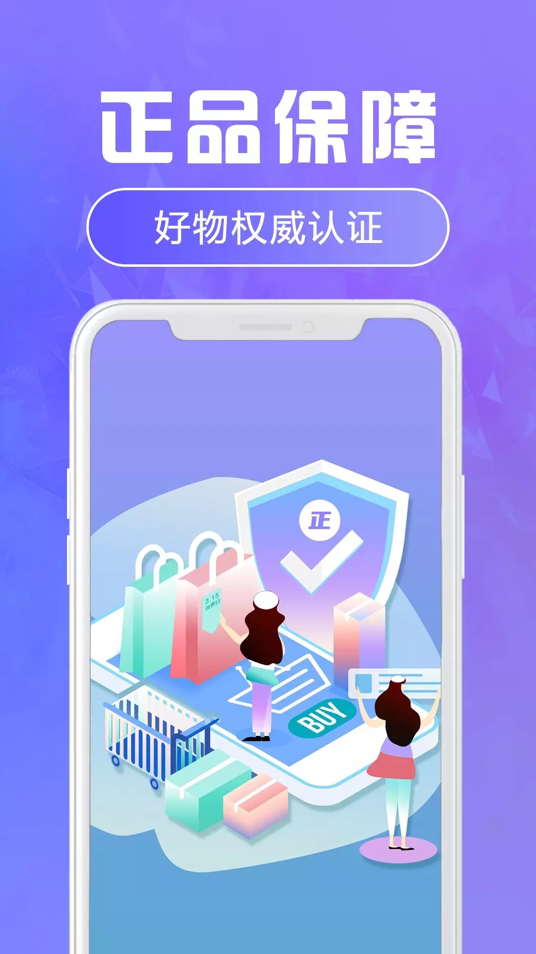 福星盲盒图3