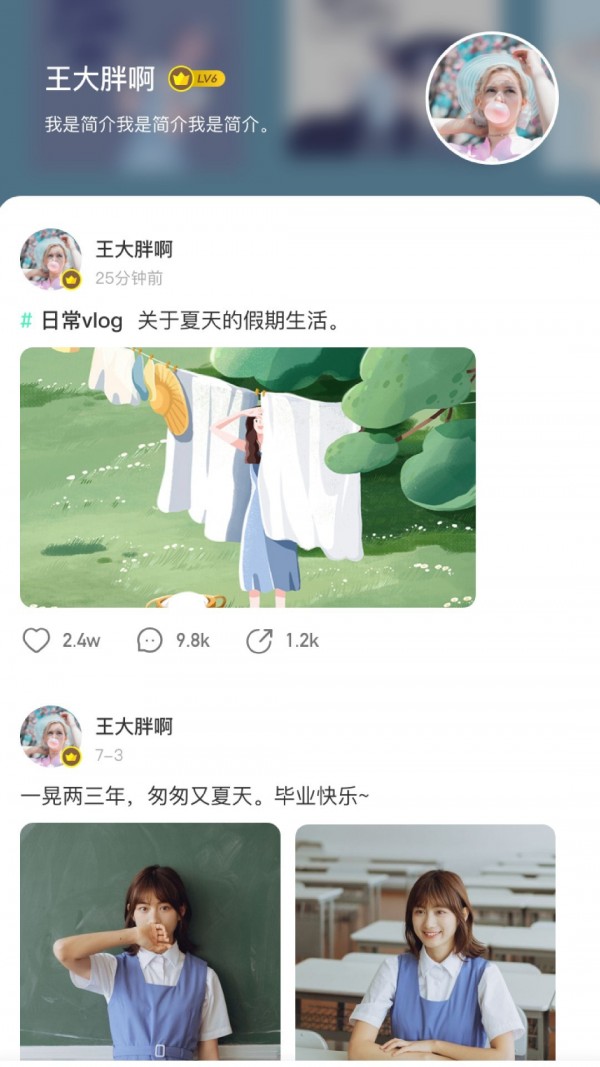 开心乐园v1.4.7下载?2: