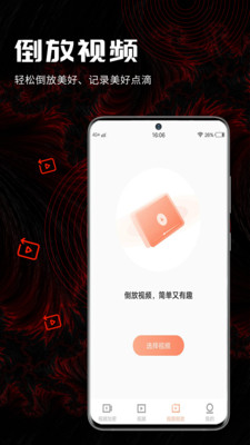 叁更视频app官方版v1.0.4下载?1: