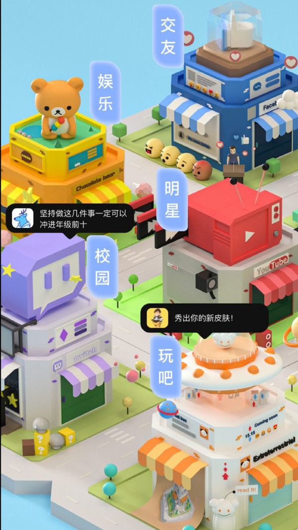 开心乐园v1.4.7下载图片1