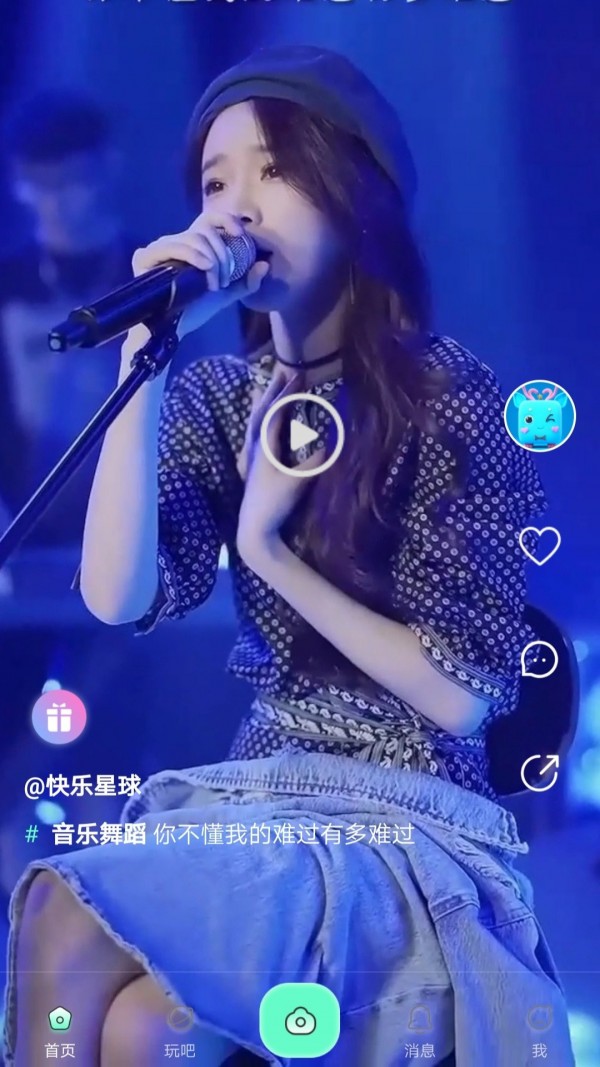开心乐园v1.4.7下载?3: