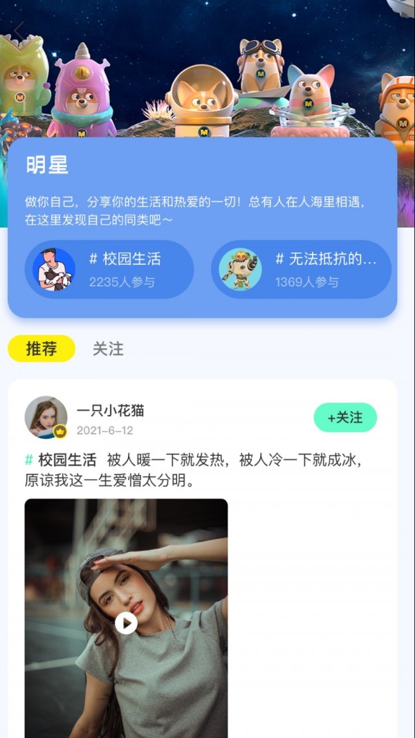 开心乐园v1.4.7下载?1: