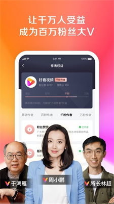 度咔剪辑v1.0.0.10下载?2: