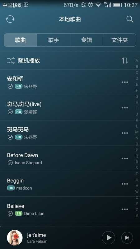 华为音乐最新v12.11.18.303下载?2: