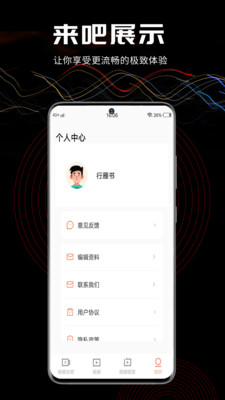 叁更视频app官方版v1.0.4下载?3:
