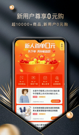 金咚生活图3