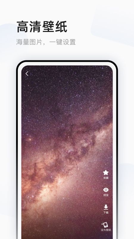 iWallart图2