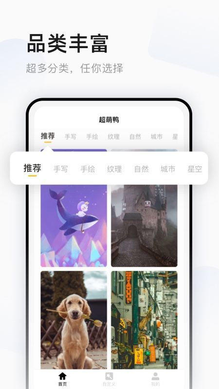iWallart图3