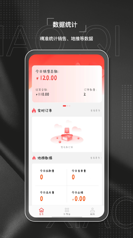 酒小柒供应链正版下载?1: