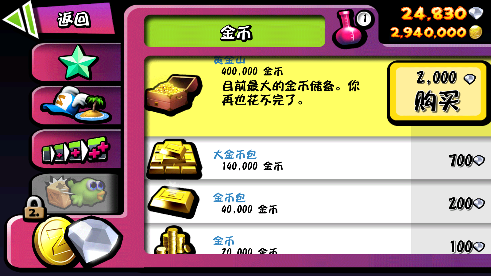 僵尸尖叫图3