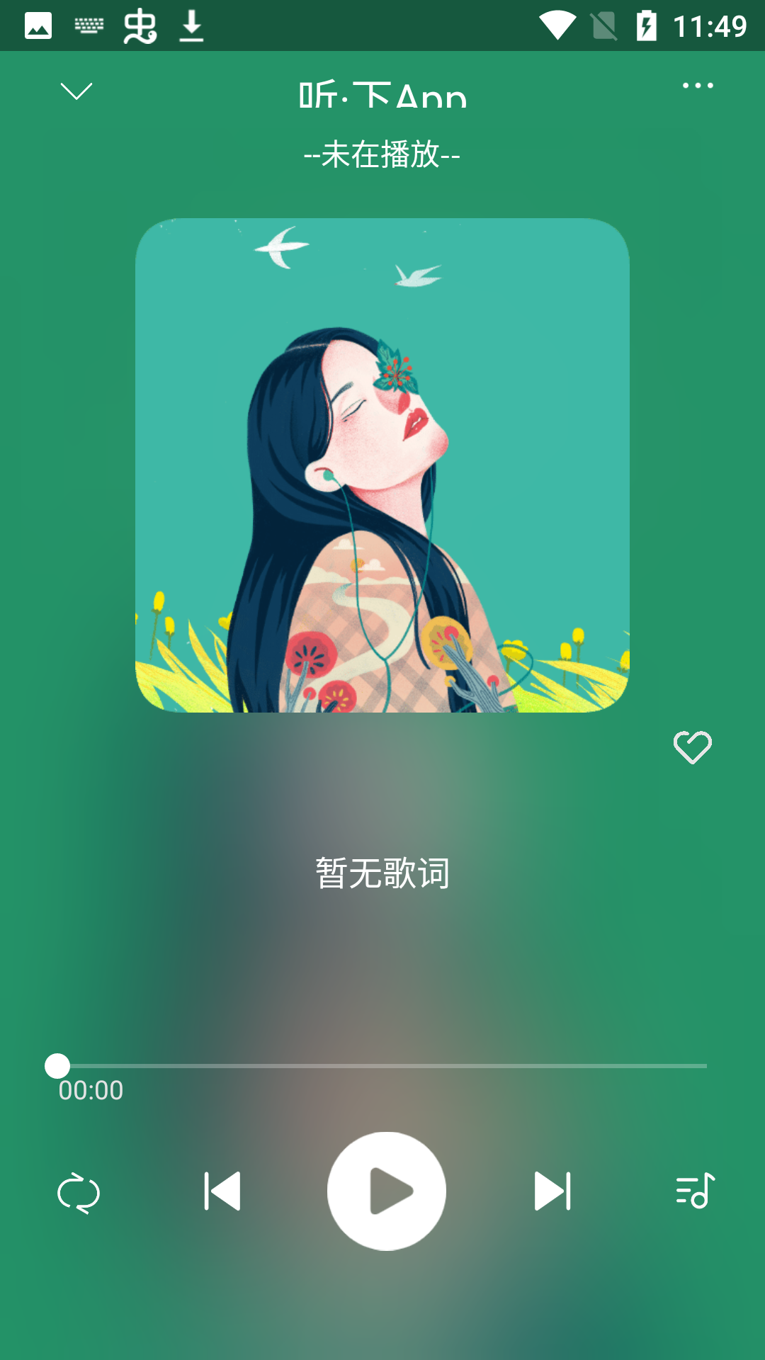 听下手机最新版v1.4.0下载?3: