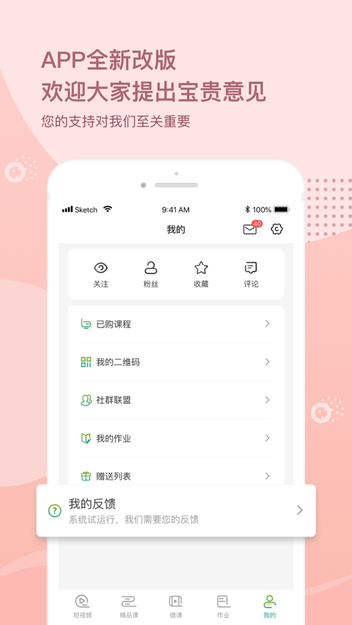 家慧库图2
