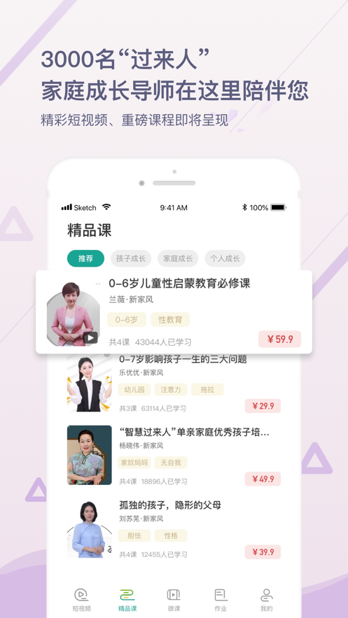 家慧库图1