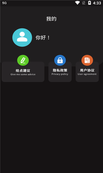 青果视频编辑器官方版v1.1下载?2: