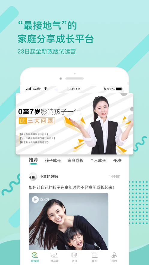 家慧库图3