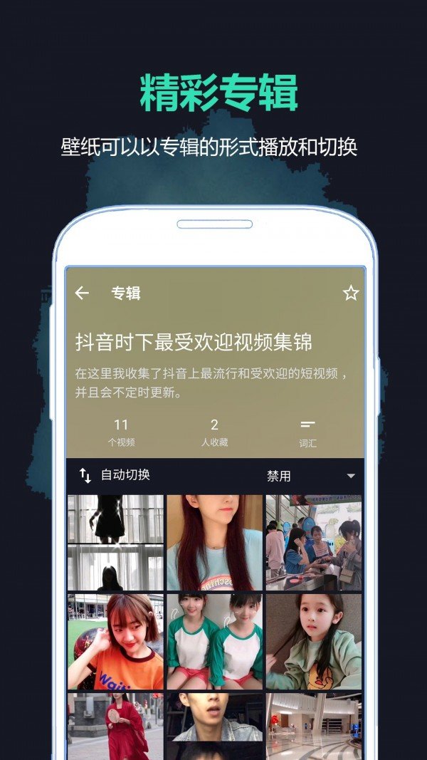 好学壁纸图1