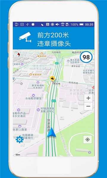 热狗导航图3