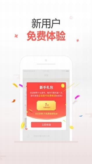 十元读书图2