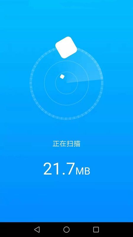 波菲特手机全能助手最新版v2.4.4下载?1: