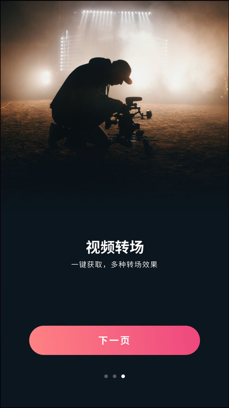 影片剪辑助手官方版v5.8下载?2: