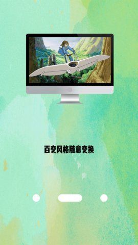 高清氧气壁纸最新版v1.0下载?3: