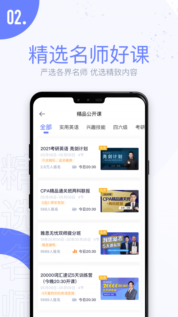 趣课多图3